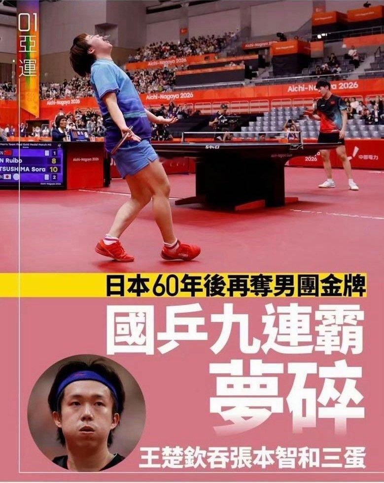 01体育又开始“梦到啥说啥”了[流鼻血]#热聊亚运会# ​
