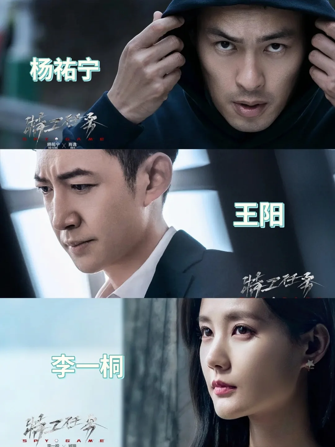 2023最期待的国安刑侦剧❗王炸悬疑阵容强大