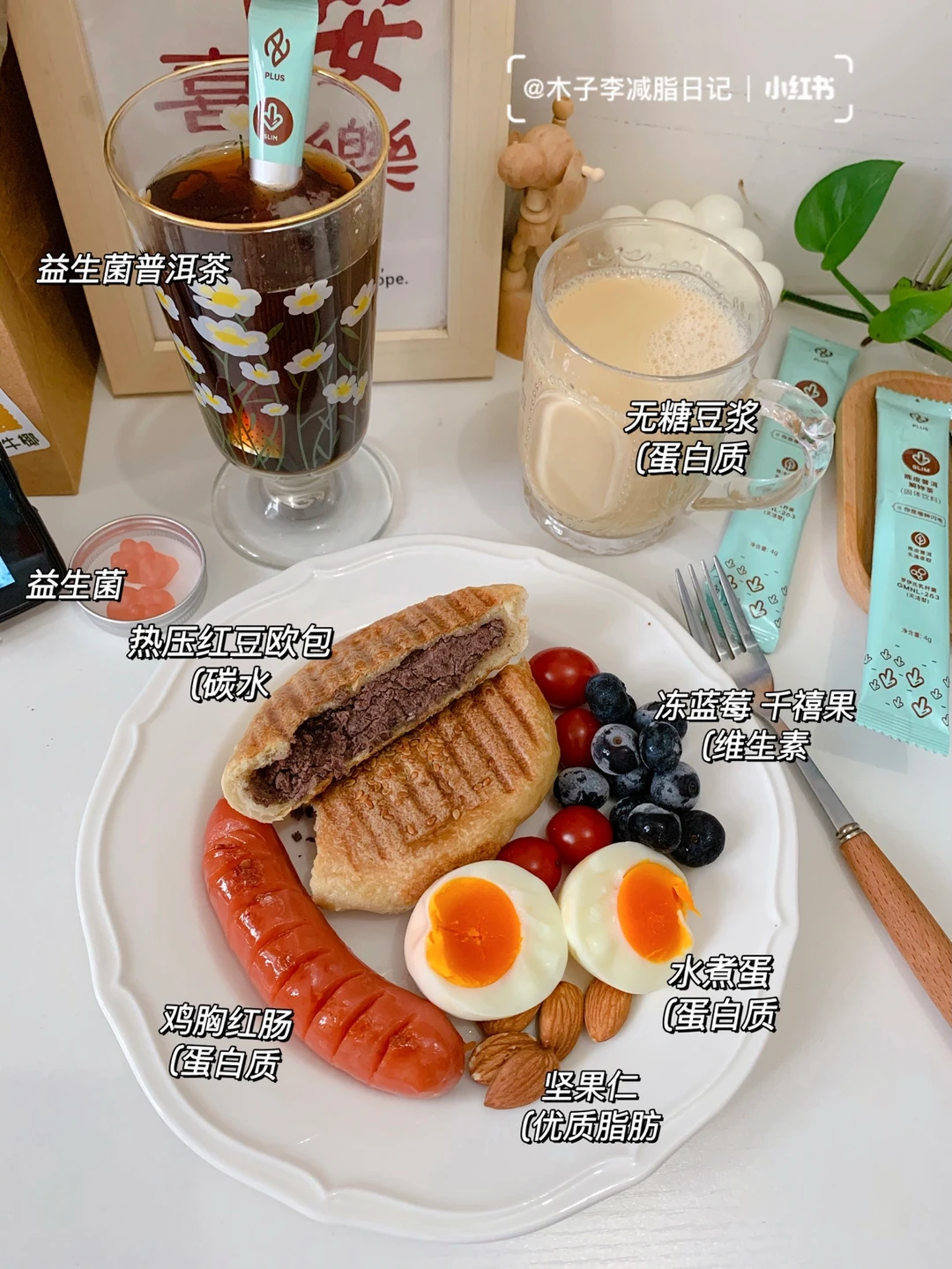 一定要瘦到85| 减肥是很难 但胖着更难！