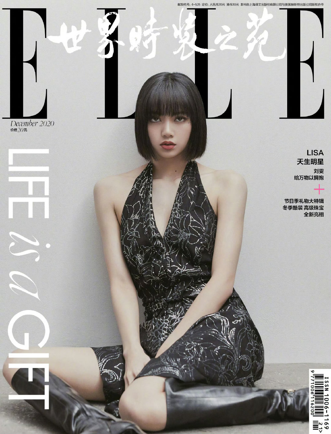 为什么当年ELLE的封面CELINE是正刊，唐嫣是特刊呀？[思考] ​