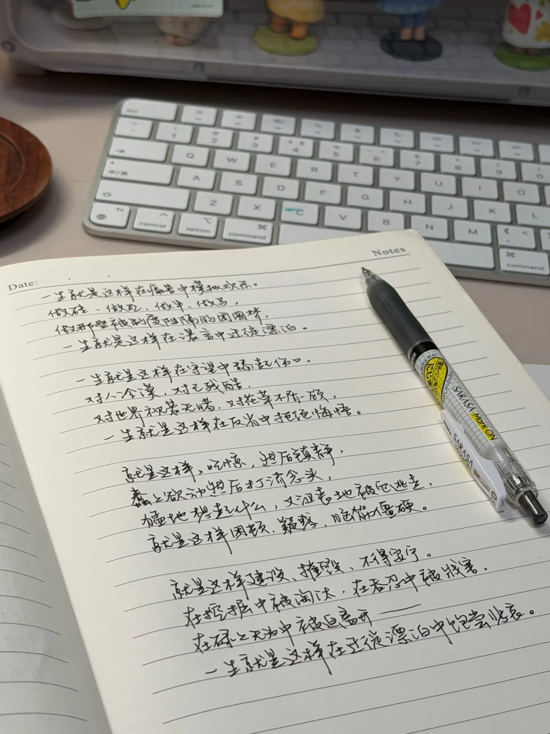 写的太好了，马上摘抄下来