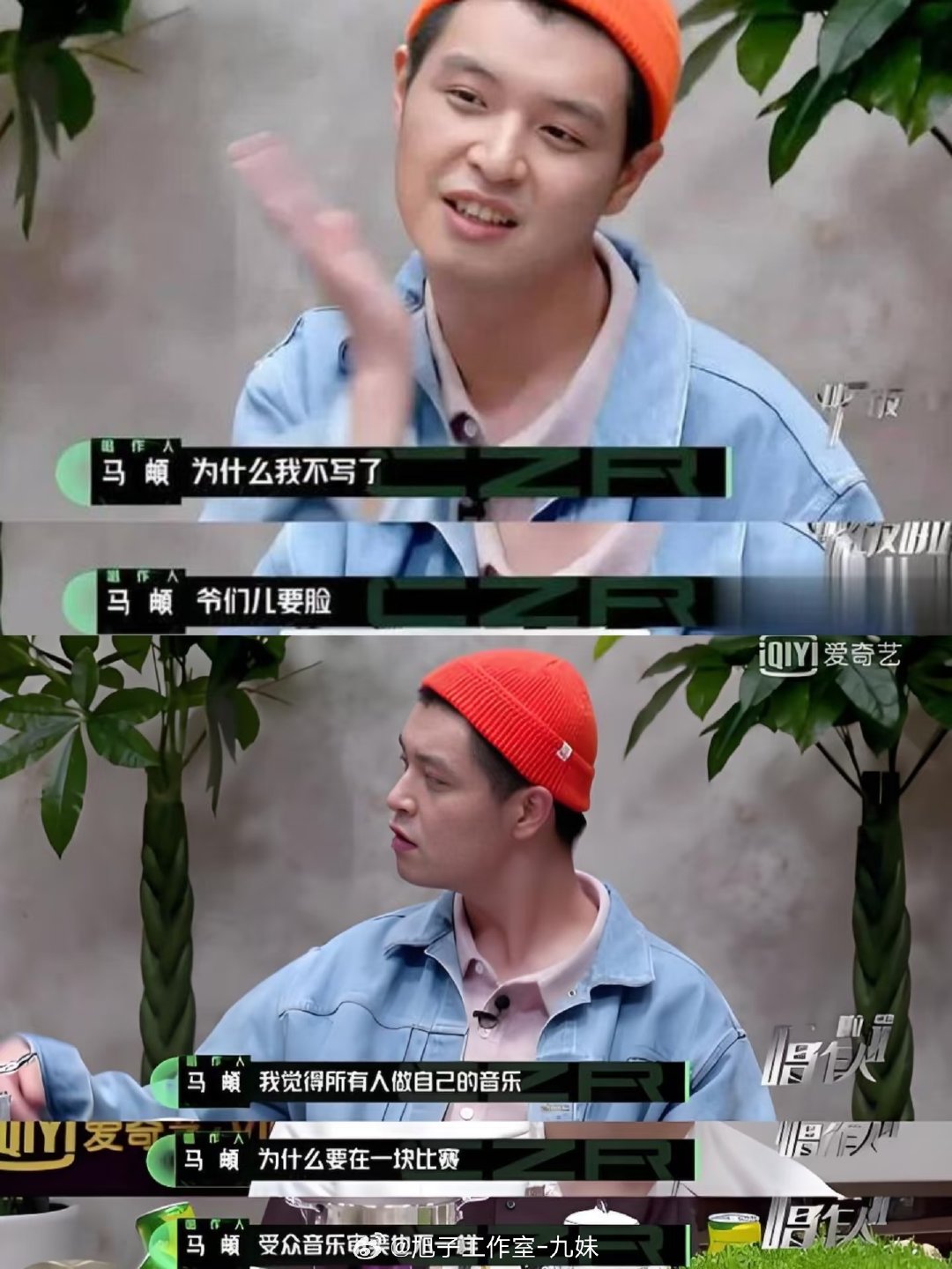 “南山南好写，太好写了。
为什么我不写了，因为＿＿＿＿＿”

看到这个已经脱口而出这句话了[doge][doge][doge]
#马頔 爷们儿要脸没要上# ​