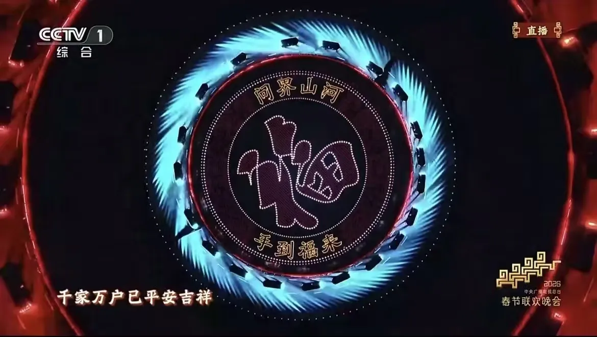 今年春晚，在孙茜等人表演的歌舞节目《手到福来》里，有一个特别的“演员”...