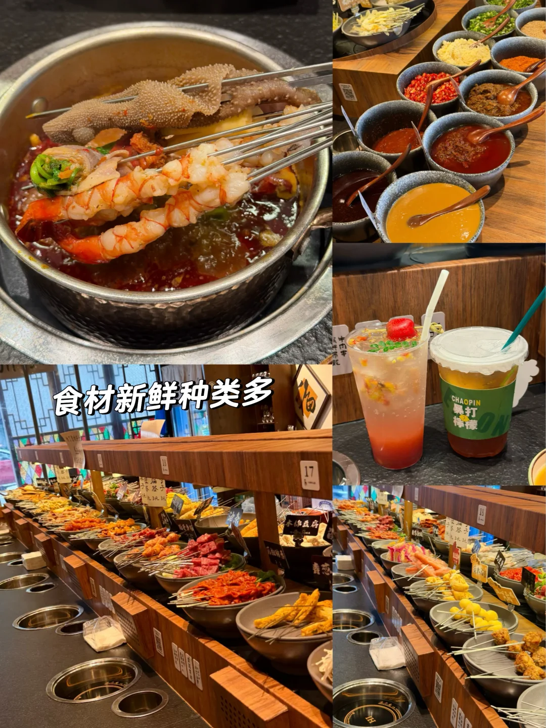 打卡钱亮亮小火锅第一波就吃上了
