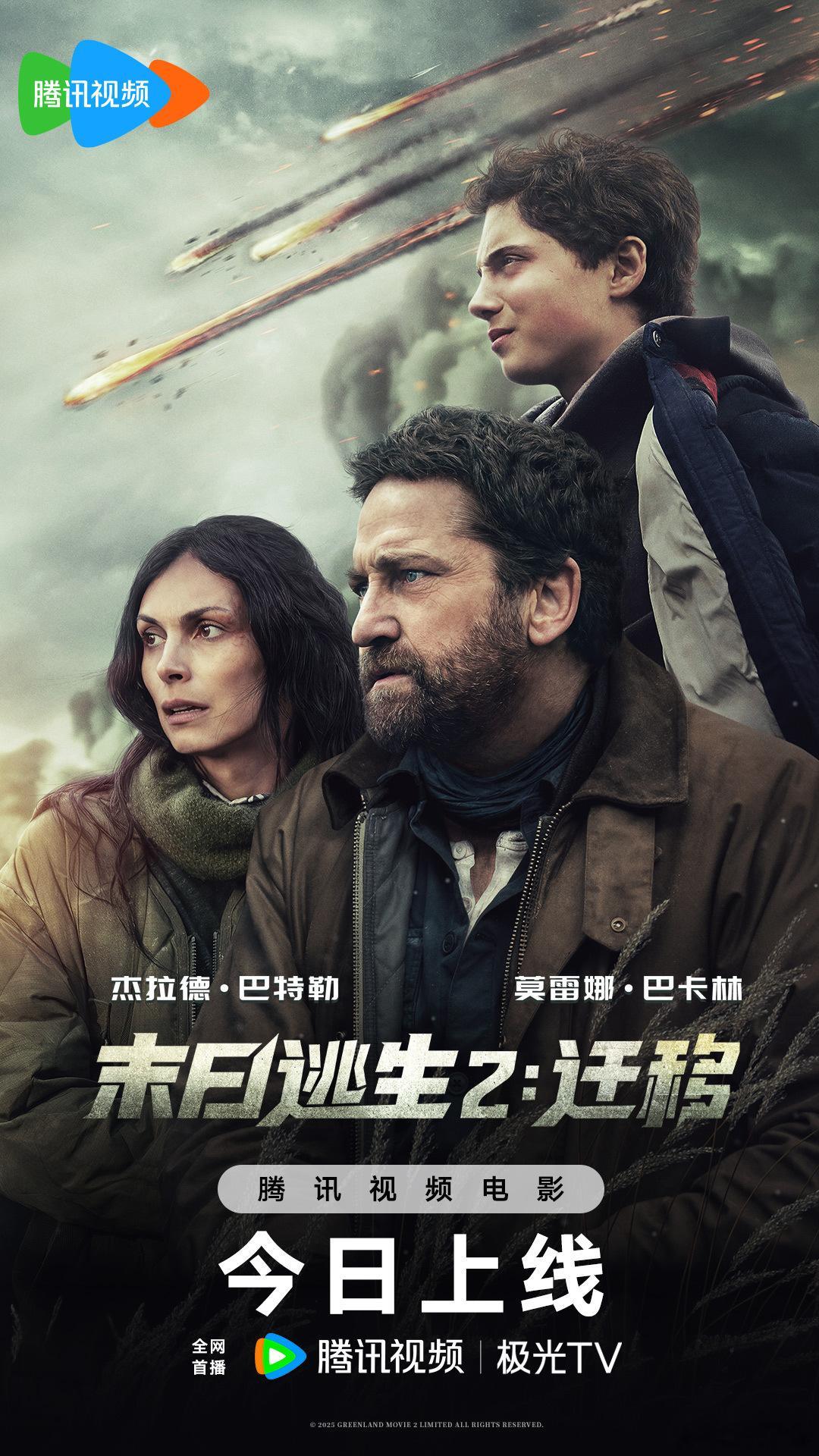 末日逃生2：迁移（2026）超清蓝光英语中字

剧情简介：
故事设定在首部彗星撞击地球的五年后。克拉克彗星摧毁了地球大部分文明，全球约75%的人口消亡。加里蒂一家（约翰、妻子艾莉森和已成年的儿子内森）一直藏身于格陵兰图勒空军基地附近的地下掩体中艰难求生。
然而，一场辐射风暴摧毁了他们赖以生存 ​