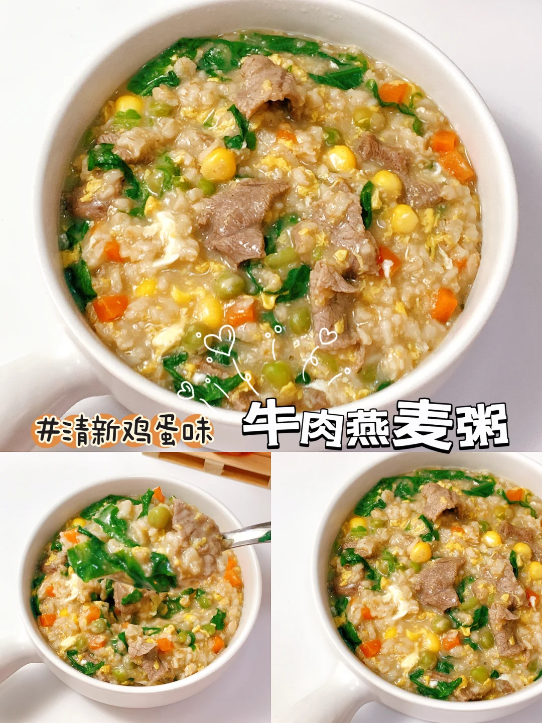 十分钟快手早餐🔥建议女孩子把早餐换成它！！