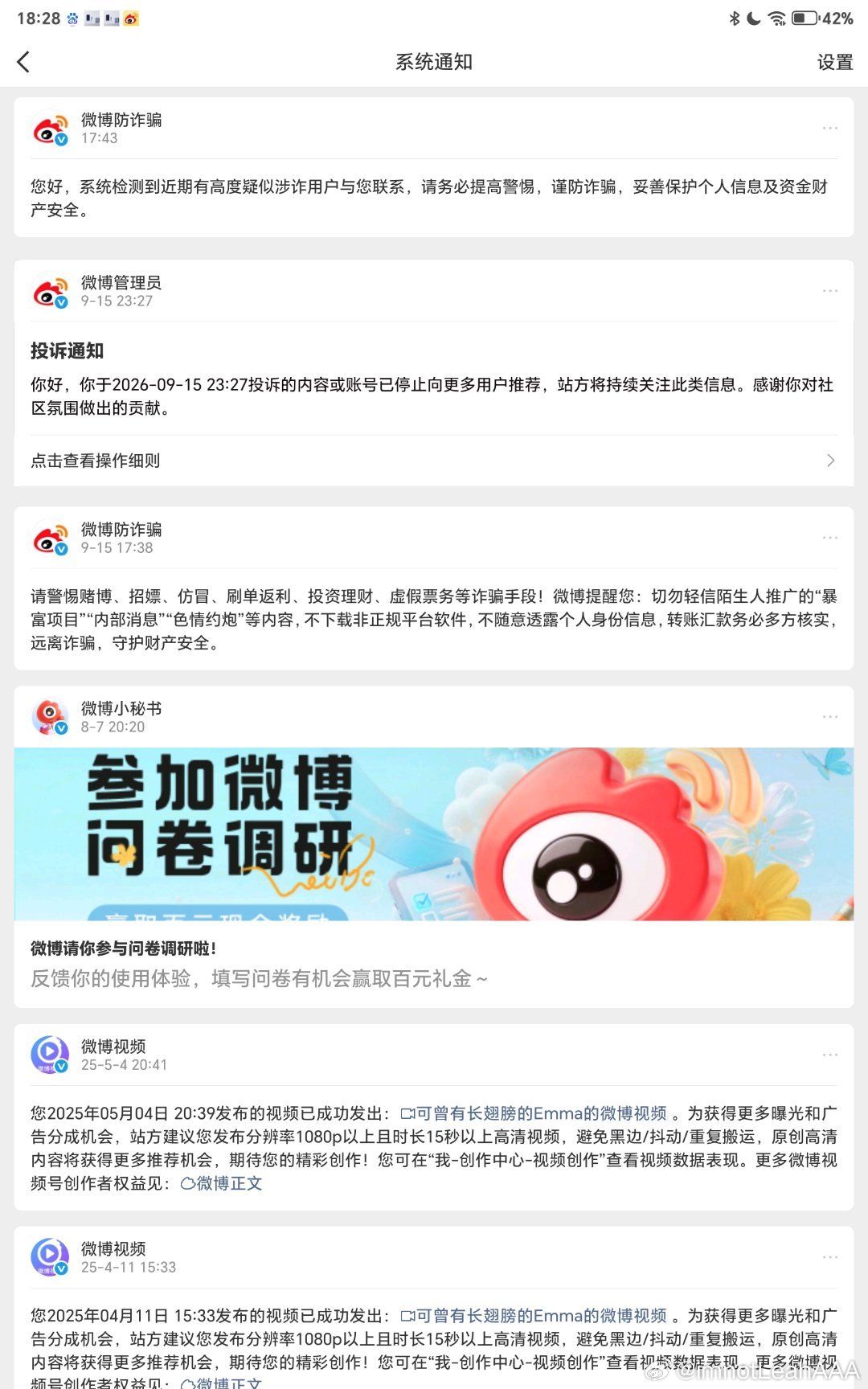 能否滚。被骗之前不出来关注 ​