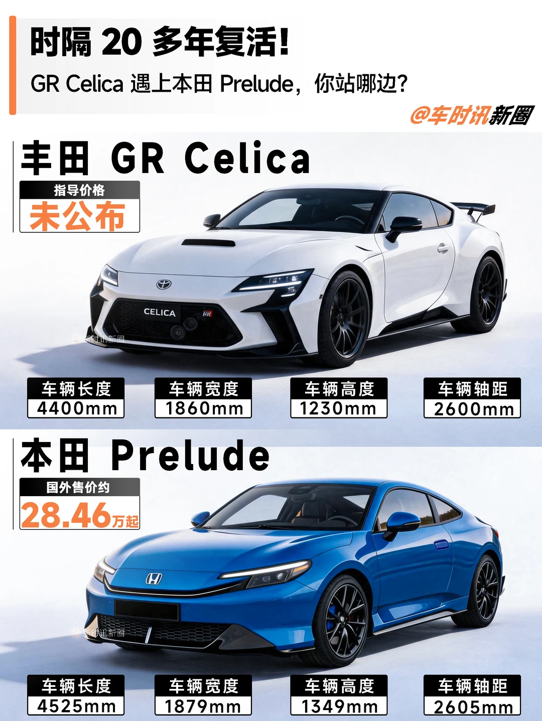 JDM经典复活对决🔥