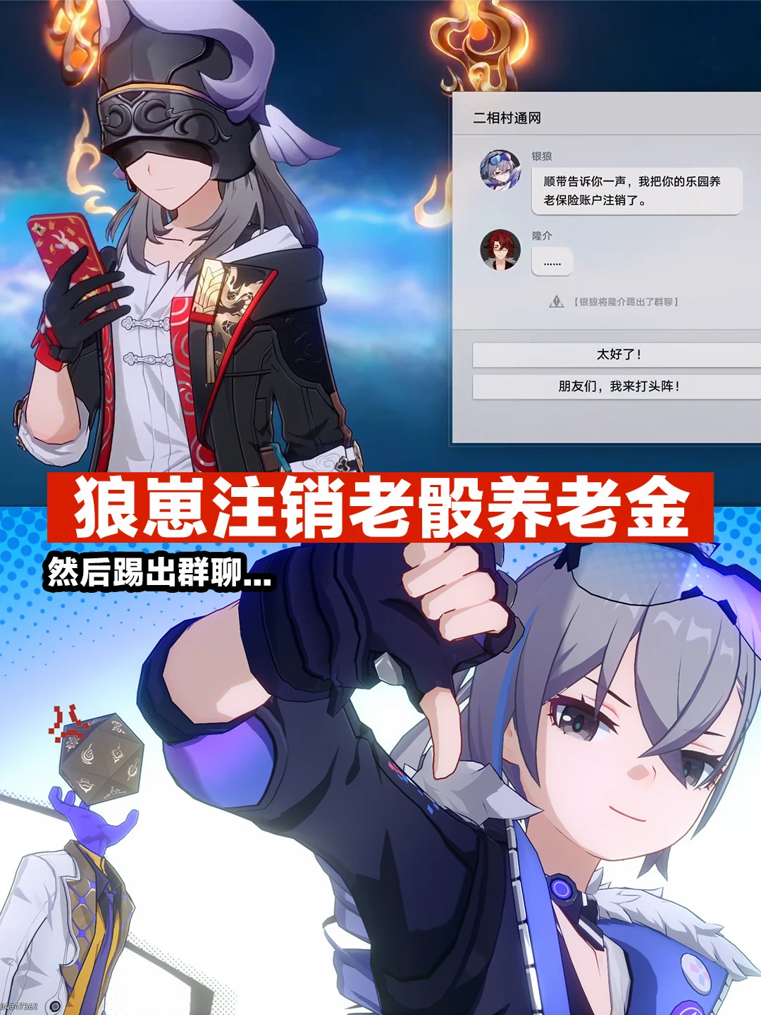 我还是喜欢这种梗里做了个游戏的感觉