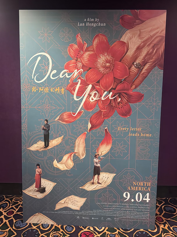 【阿嬷的情书】终于送到了虾图😭💌‼️