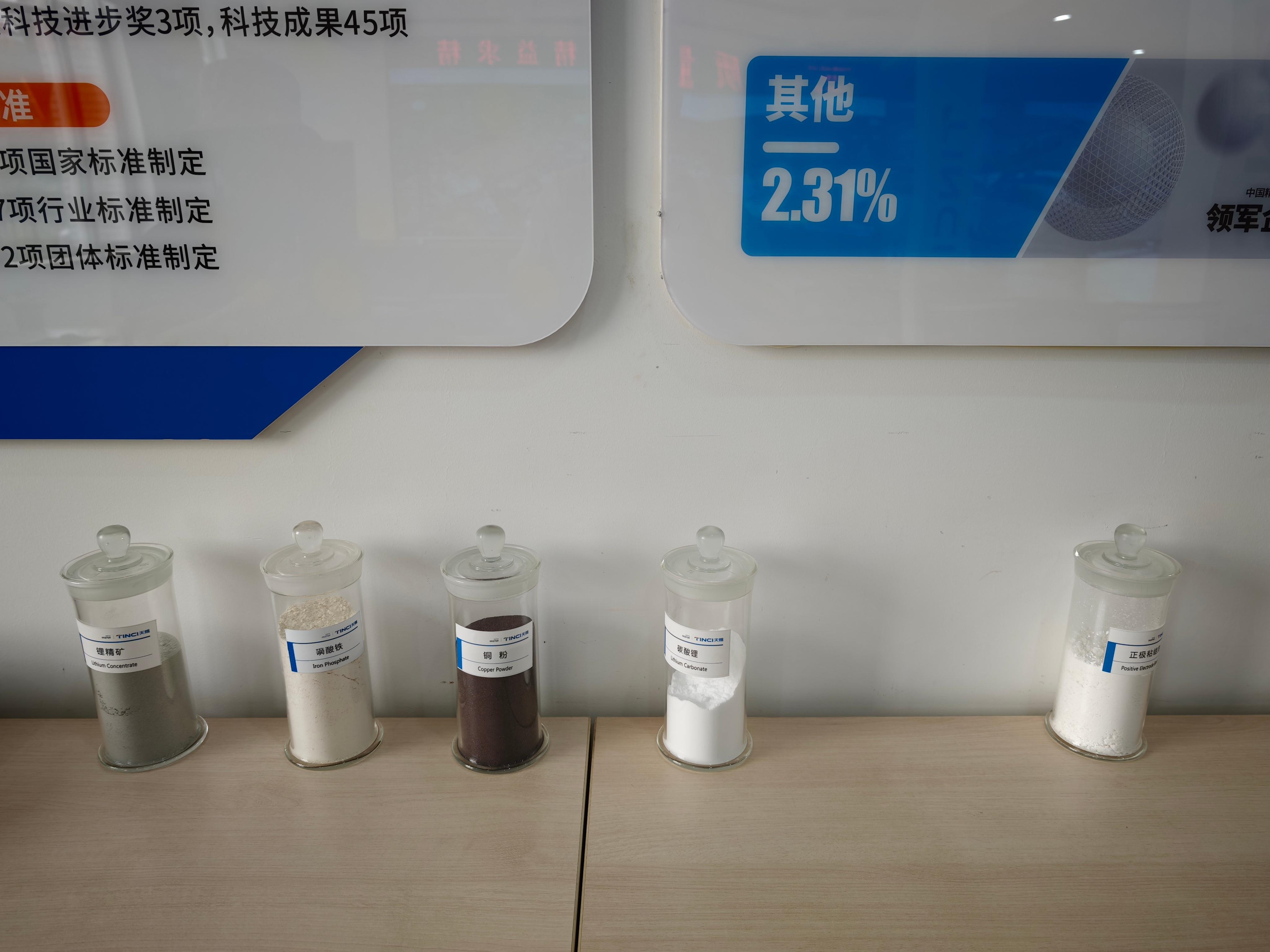 #长江十年行向江图强看九江# 全球每三辆新能源汽车中，就有一辆使用天赐材料的电解液。全球前十的动力电池厂，八家都是天赐材料的核心客户。

电解液是锂电池四大核心主材之一，在锂电池需求非常旺盛的今天，天赐材料是全球最大的锂电池电解液生产商之一，电解液全球市场占有率超30%，出货量连续11年稳 ​