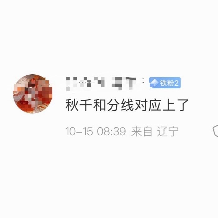 果的天！
“飞吧，不要被困在这里”😭
#夏以昼# xyz#恋与深空# ​