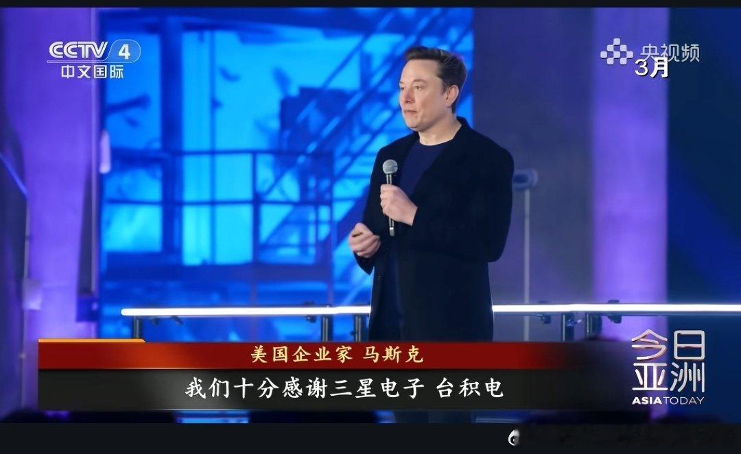 马斯克:
目前产能满足不了我。
台积电，美光，三星的所有产能我都想要。 ​