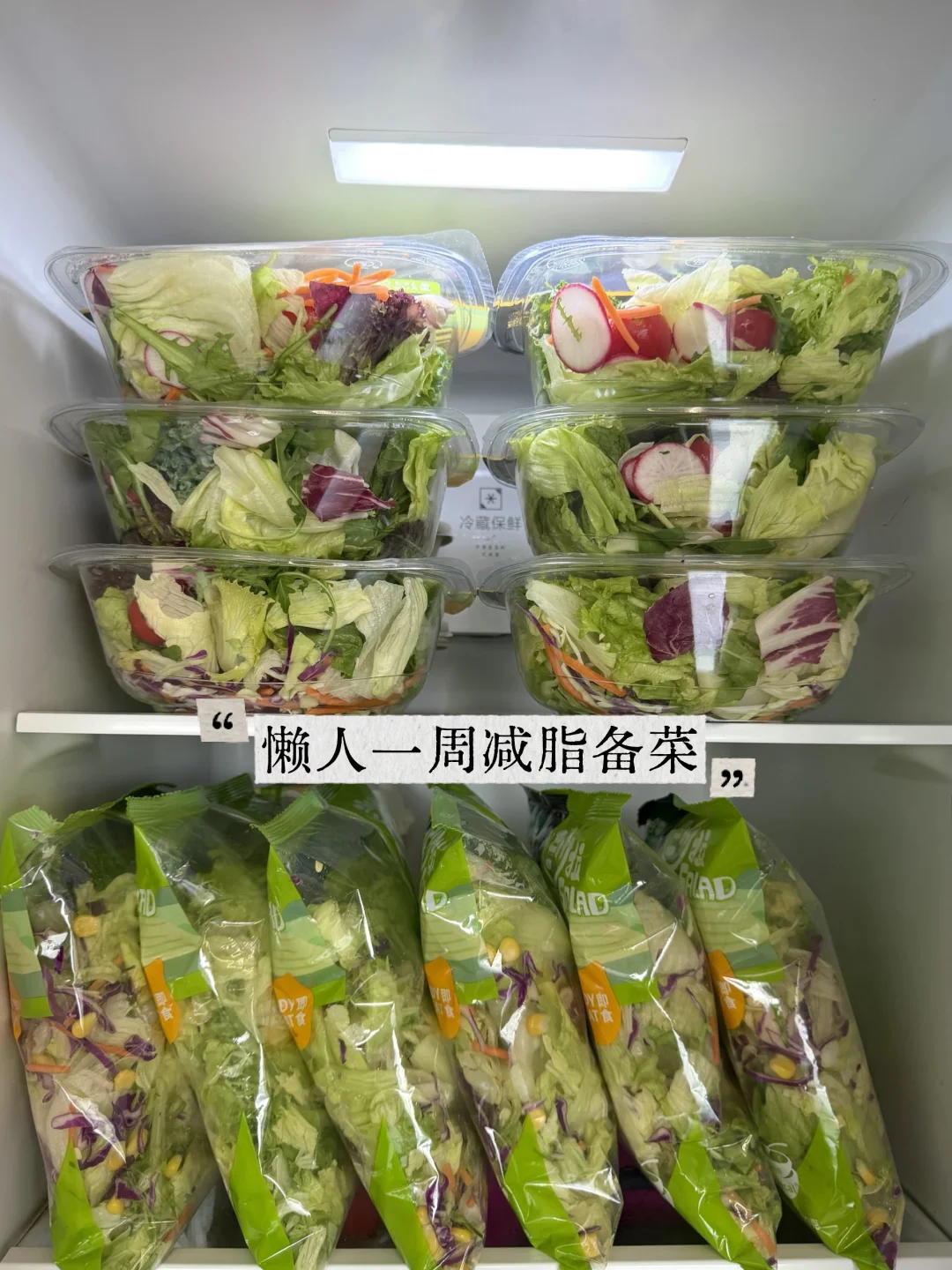 以为29r💰没多少，结果够我吃一周的了