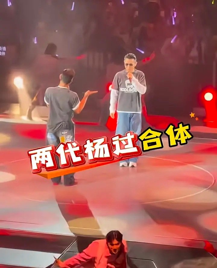 古天乐演唱会神秘嘉宾是刘德华，二人唱跳刘德华名曲《独自去偷欢》，古仔唱完抱着华仔不撒手 ​
