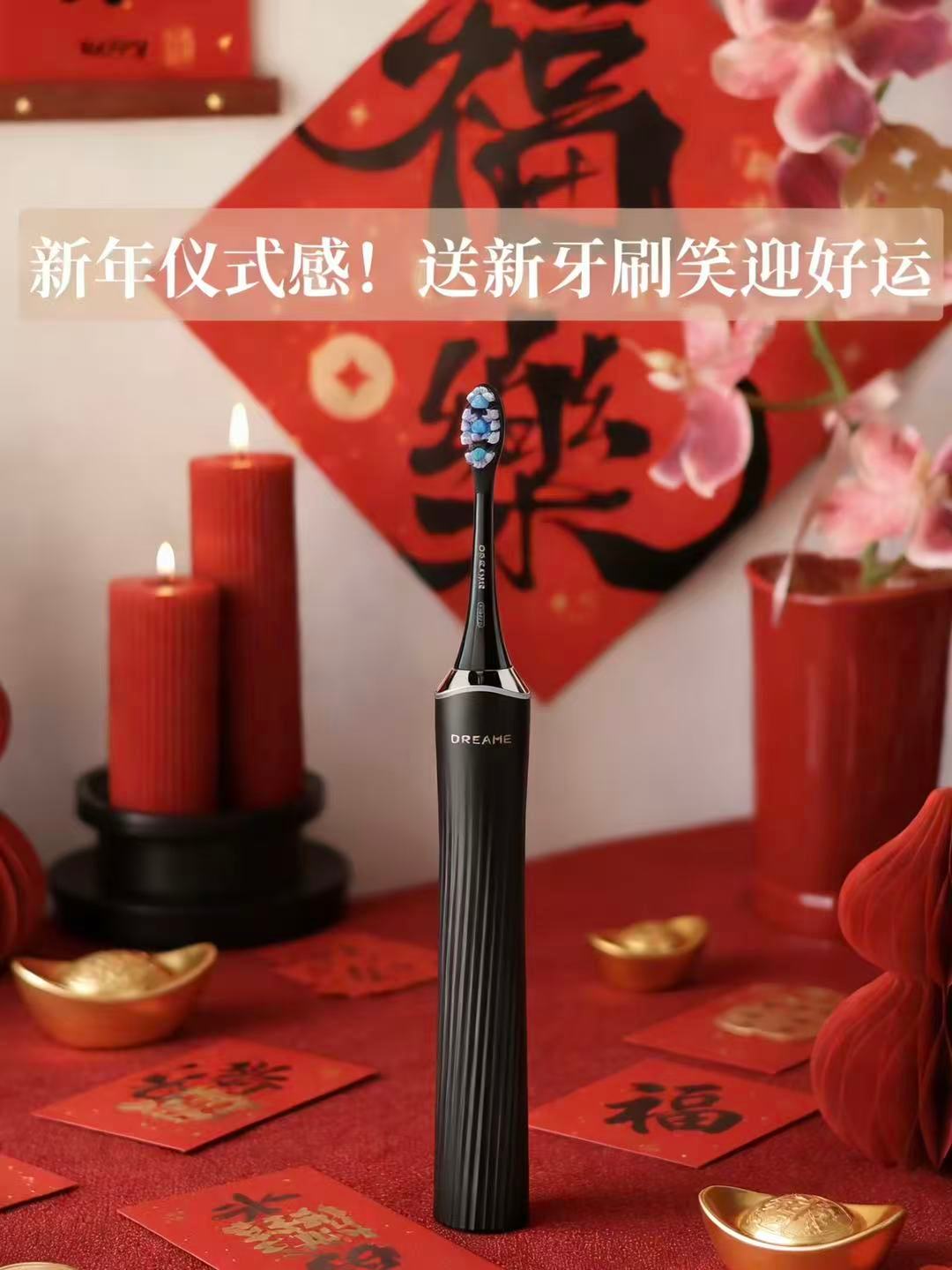 不止地面清洁，追觅在口腔赛道再放大招！今年追觅带着Fit Clean无...