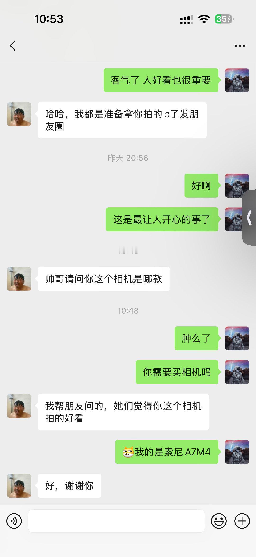 莫大的支持！ ​