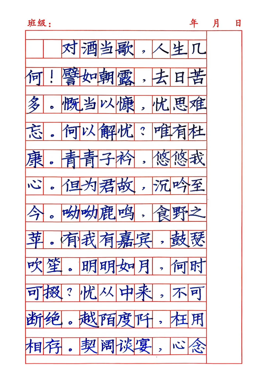 学校一位语文老师生病了，要我顶替两个月，教高一语文。前天晚上，我去语文组拿教案，