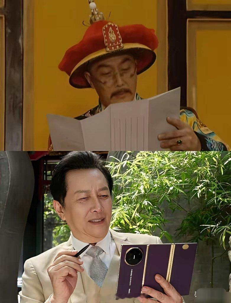 为什么折叠屏手机就是代表着精神中国人呢？ ​