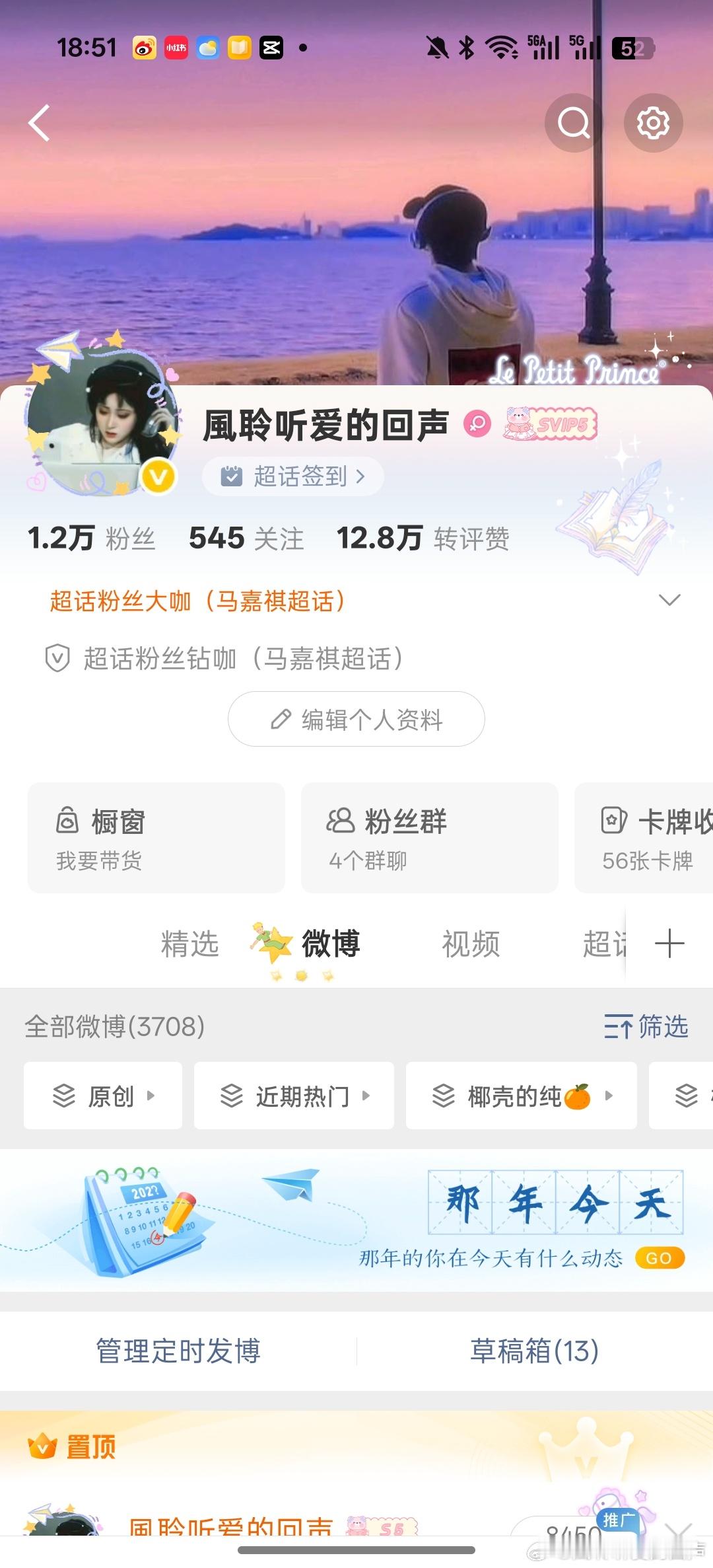 椰子换头像了，大家不要不认识我哇[捂嘴哭][捂嘴哭][捂嘴哭][捂嘴哭...
