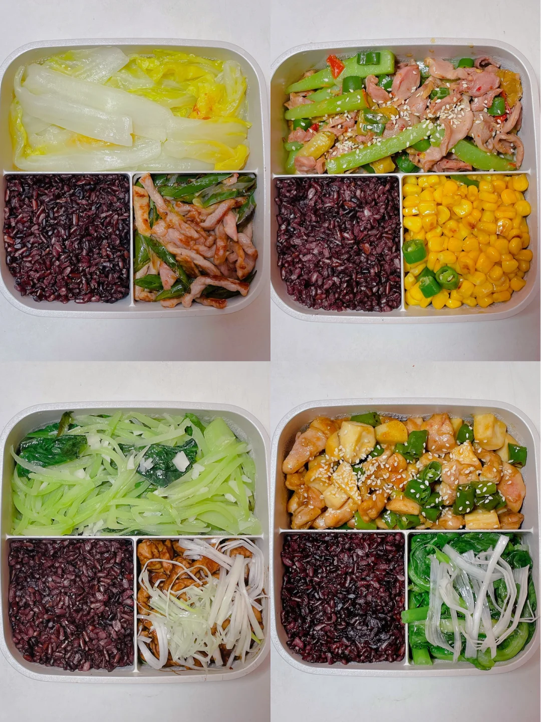 上班带饭不重样🍱好好吃饭也能瘦