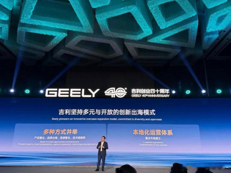 都在出海建厂，吉利偏要走一条“不一样的路”？
最近中国车企出海越来越猛，但我发现大家讨论最多的，还是谁去哪里建厂、投了多少钱。
可从股东角度看，我反而觉得，海外建厂越多，不一定就越值得高看。
因为汽车工厂本质上是重资产生意。
几十亿甚至上百亿投下去，产能利用率能不能爬起来、当地需求够 ​