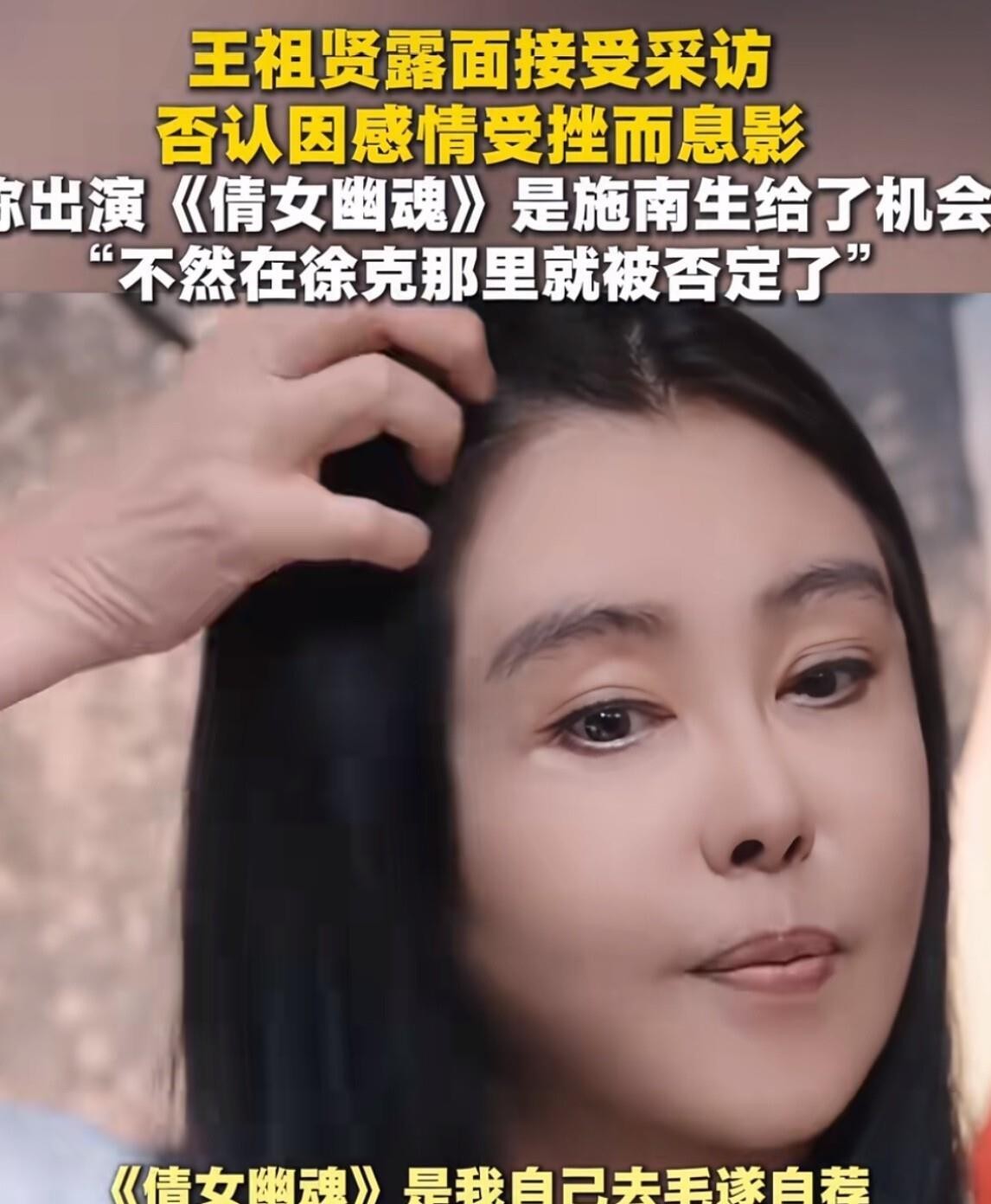 王祖贤60岁近况访谈一出，谁都看清了时间从不对女神手下留情。镜头里她素颜、皮肤松弛、神态平静，没有刻意扮少女，也没有卖惨博同情，就那么坐着说话，像隔壁邻居家一位安静阿姨在聊后半生。当年港媒追着容貌骂，话像刀子；如今内地网友更多是在她身上看见自己——我们骂的不是她老了，是接受不了记忆里那个人也会老。粉