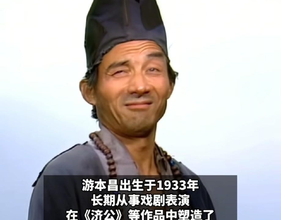 这条原文涉及谢贤、游本昌两位老艺术家的离世消息，截至目前并无权威媒体证实，属于未经核实的网传信息。&