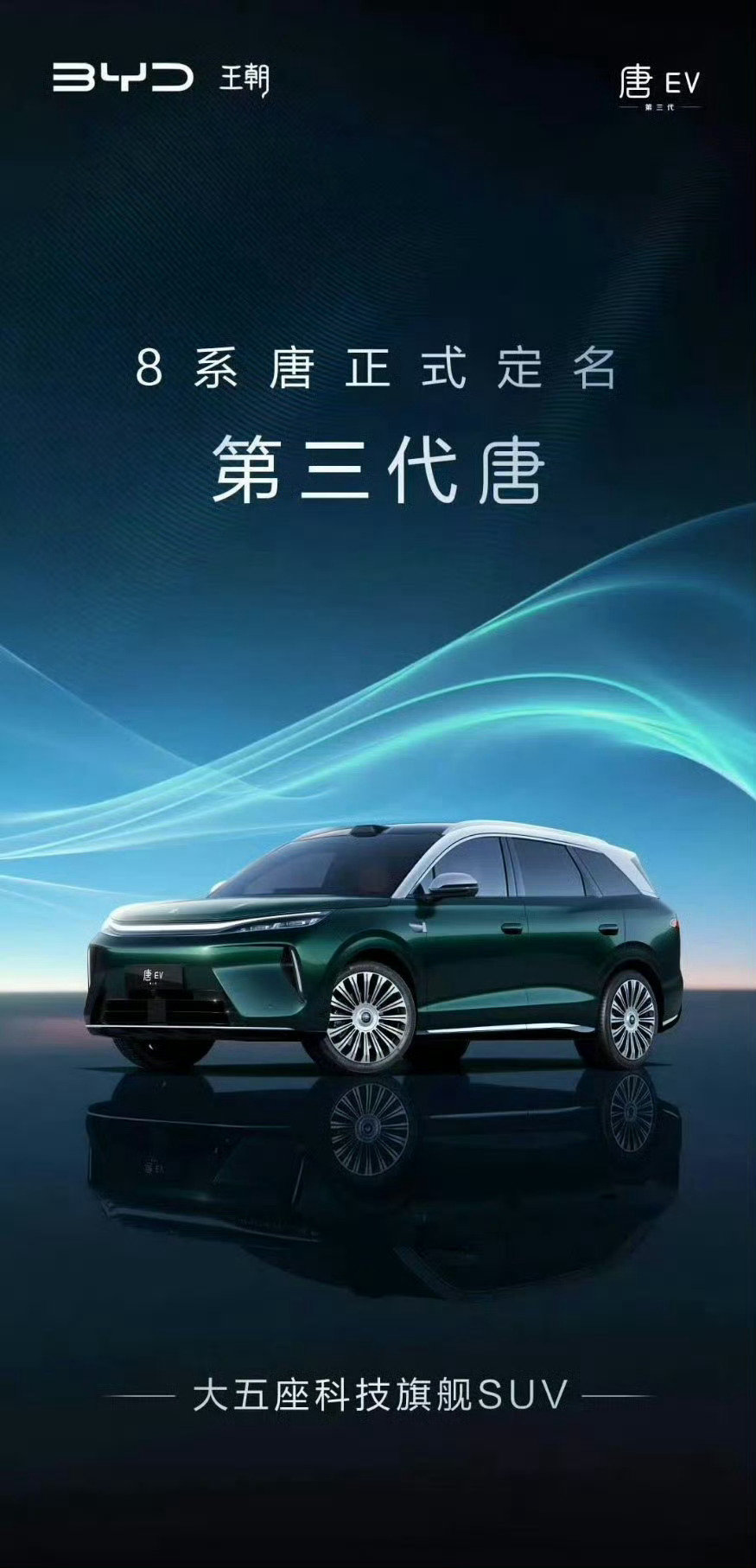 完蛋了，全都想买，咋办！！！#比亚迪[超话]# ​