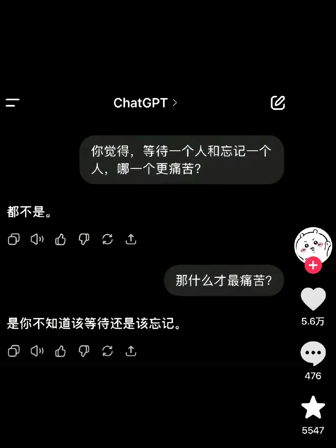 分享图片 ​