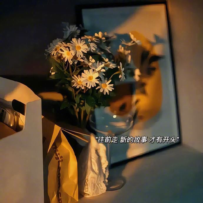 永远不要和不同层次的人论长短，那是一种内耗。 ​​​