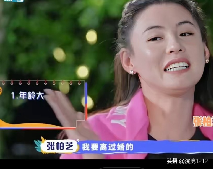 张柏芝说：“如果再婚，我要找年纪大的，我要离过婚的 ，我要他很懂得去照顾现在的我。他会完全理解到我的以前，我的过去。他没有钱没有关系，但是不要花我的钱。”

感觉张柏芝说得人，不太好找！

首先要比她年纪大，还要离过婚，最难得是要懂得照顾他，还要理解她的以前和过去，这确实不太好找。

张柏芝虽然人长