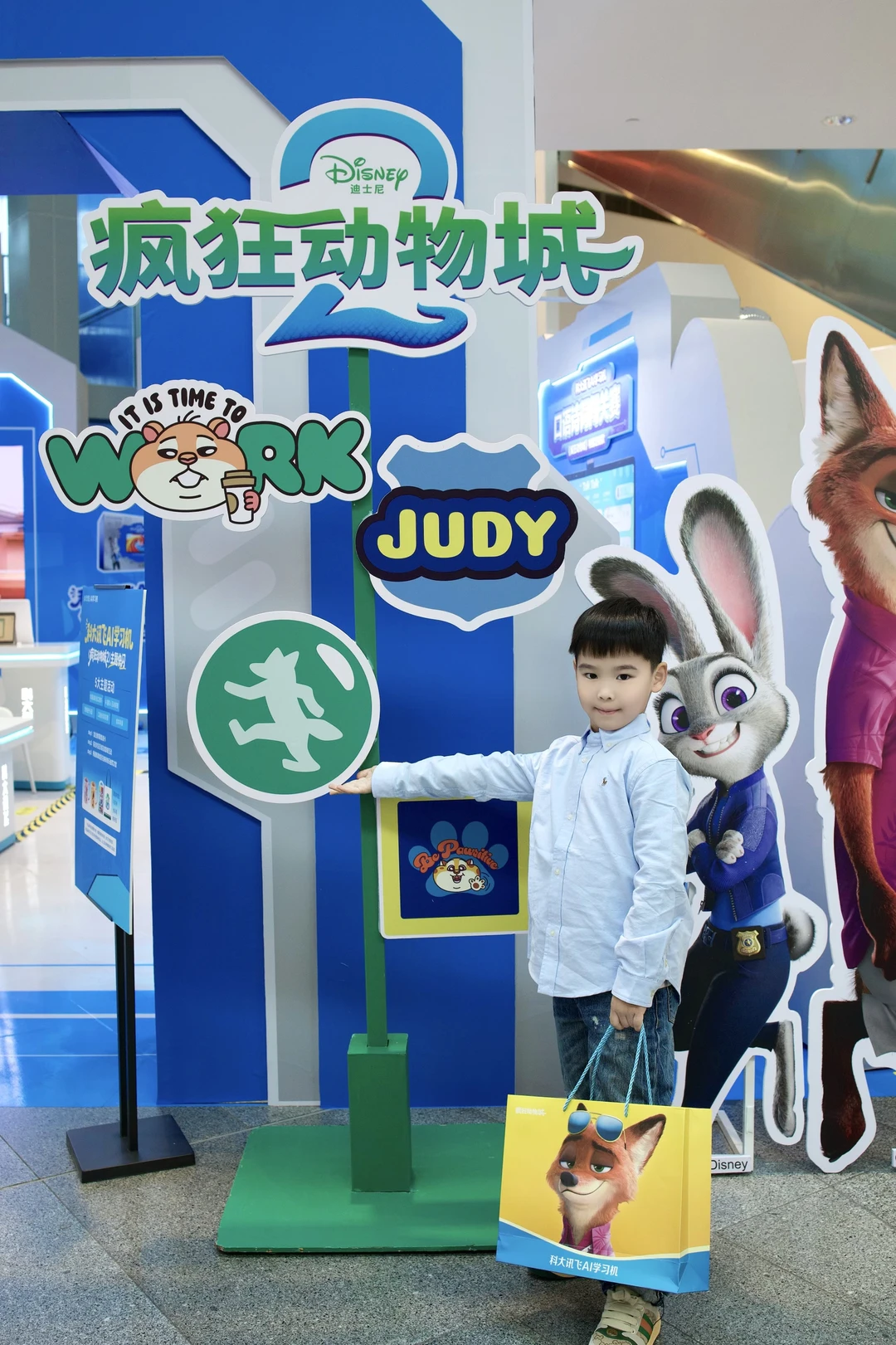 武汉竟然有疯狂动物城快闪❗️闯关体验太好玩