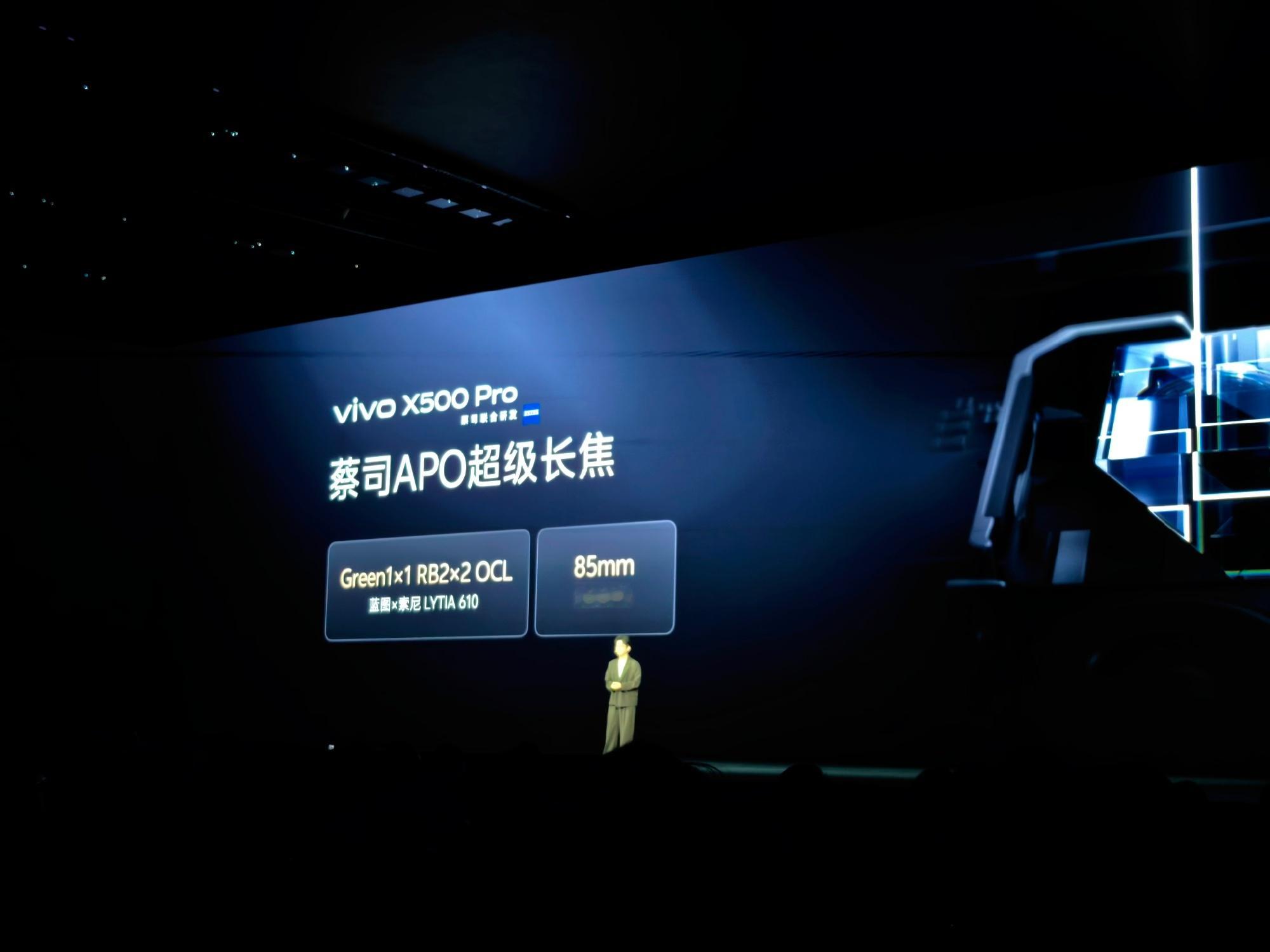 这一次X500 Pro系列影像部分，主摄采用1/1.28超大底、CIPA 7.0防抖等级，3%大角度云台级防抖，全新升级的VS4.0;

其中 Pro Max长焦采用蓝图x三星HP0 蔡司2亿APO超级长焦，CIPA7.0防抖等级，支持UItra同款的400mm的增距镜，Pro采用蓝图x索尼LYTIA610 蔡司APO超级长焦，CIPA7.0防抖等级。

不敢想象今年P ​