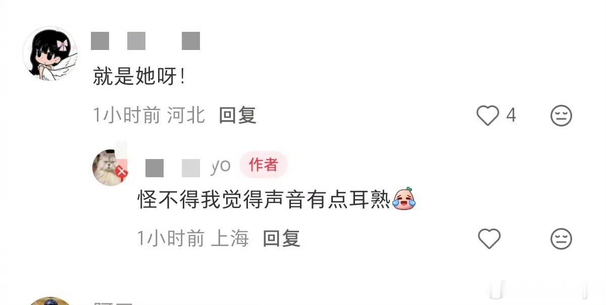 疑似马伊琍恋情
曝马伊琍新恋情
偶遇马伊琍和一男子喝咖啡
马伊琍感情时间线
近日有网友在上海街头偶遇演员马伊琍，拍到她与一名圈外中年男士一同坐在路边喝咖啡，二人相处状态松弛。本次拍到的男士并非吴昊宸，是全新的传闻对象。

马伊琍感情时间线：
1997年：马伊琍与导演管虎相识相恋，二人交往多 ​