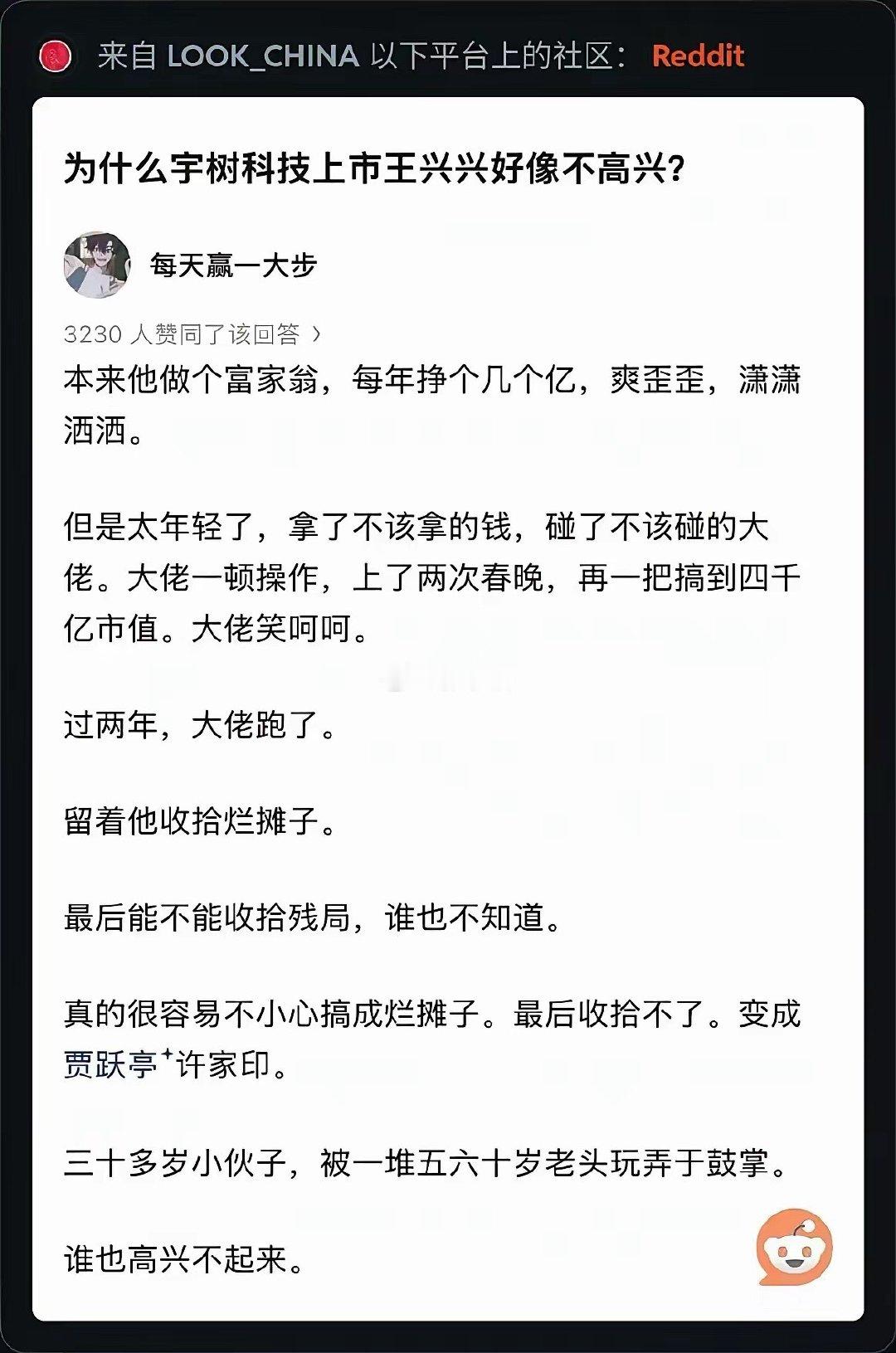 我记得让子弹飞里面有一句话，乡绅的钱如数奉还，百姓的钱二八分账[嘻嘻] ​