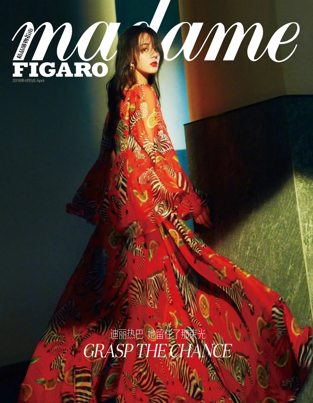 封面回顾｜迪丽热巴 Madame Figaro 四月刊