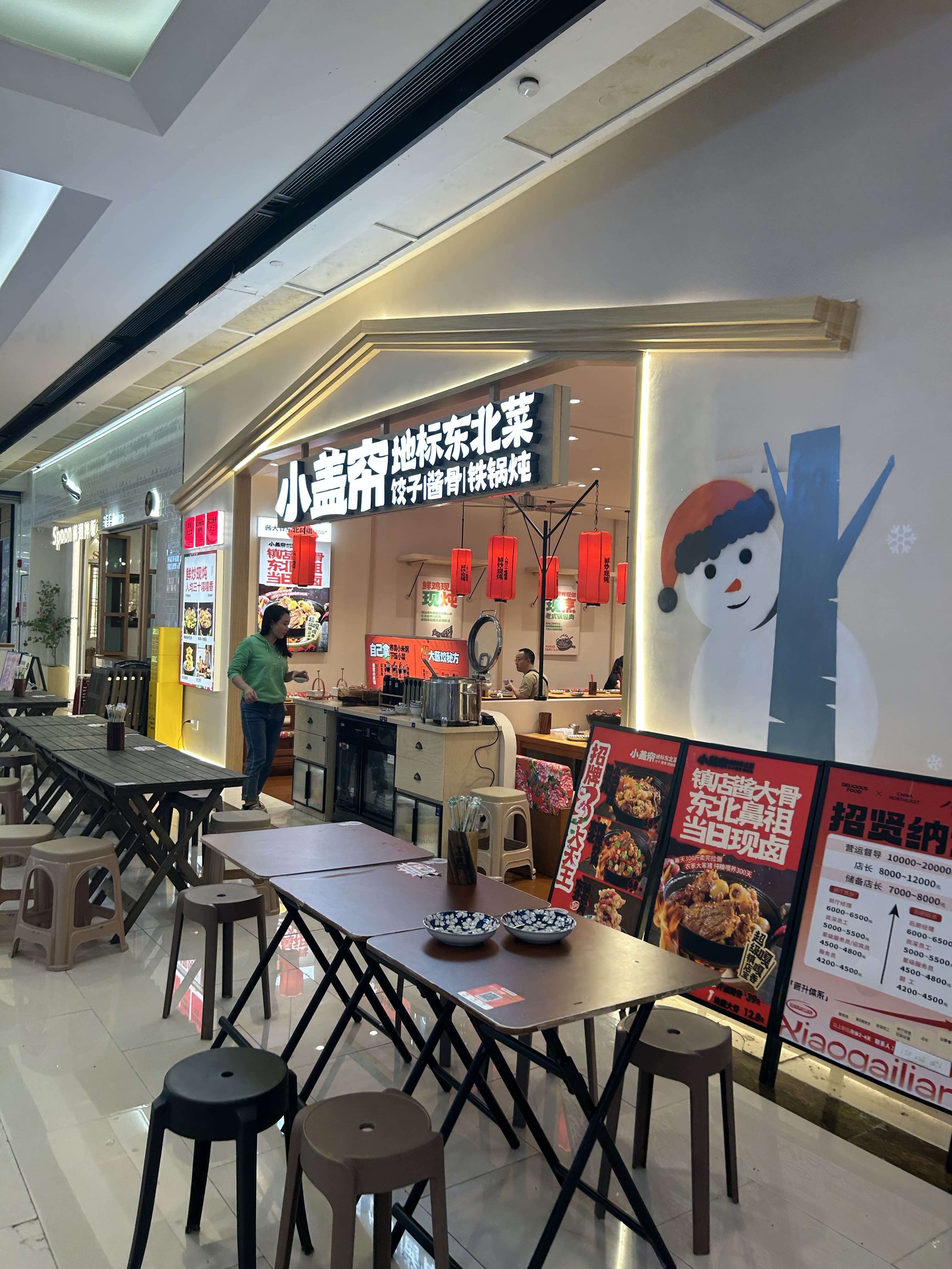 萧条了很多，只剩下这些店，门前人烟稀少！