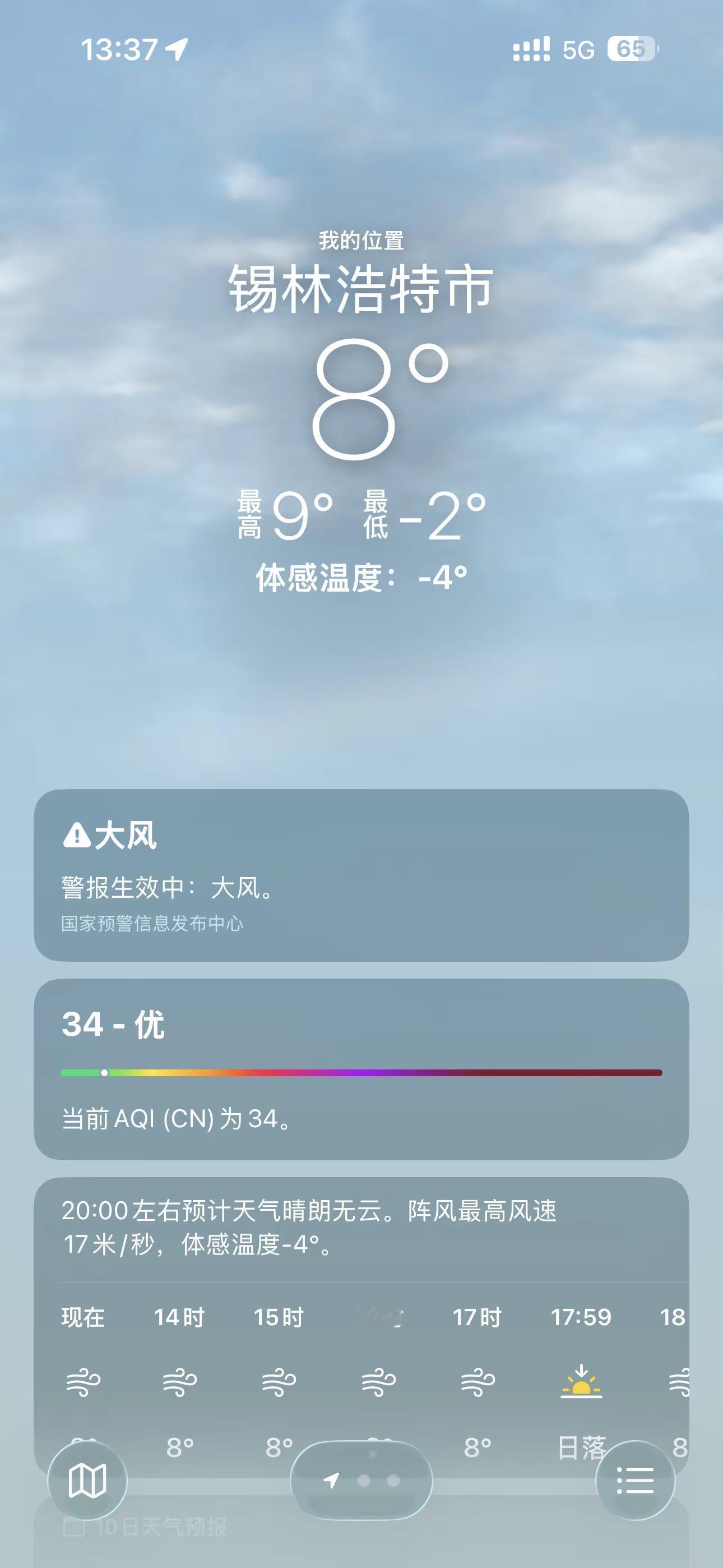 入冬以来最强寒潮将上线