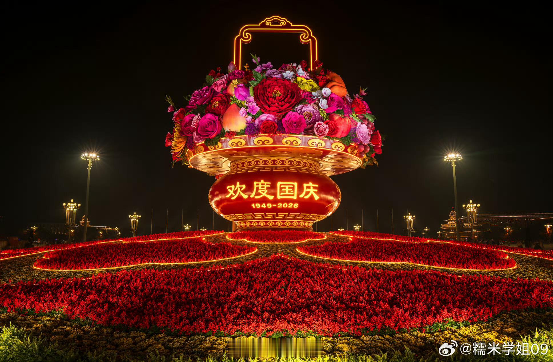 #天安门游客观升旗看花篮哭了#
18米高的“祝福祖国”花篮，装的不只是繁花与硕果，更是独属于中国人的浪漫与期盼。比起人潮涌动的震撼，更触动我的是花篮里那几颗红石榴——紧紧相拥，守望相助。十万人彻夜守候，只为在晨光中看那一抹红与太阳一同升起。愿山河远阔，人间烟火，皆如这花篮般繁花似锦。 ​