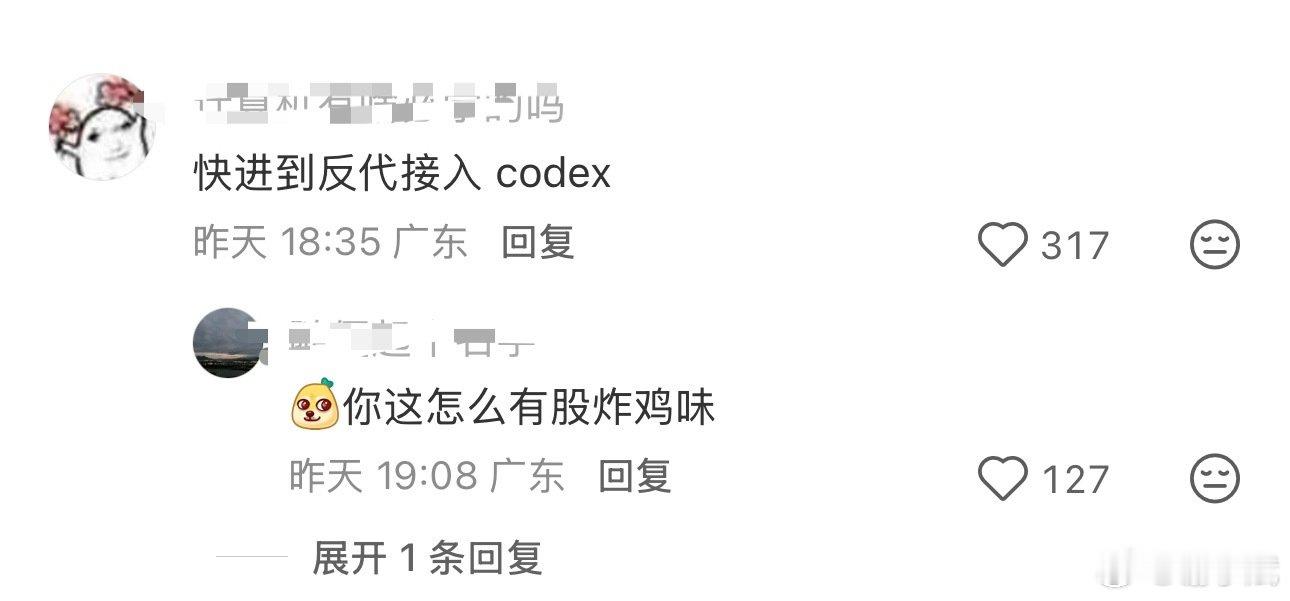 #把麦当劳客服当无限Claude用#独辟蹊径：把麦当劳客服当无限Claude用😂
原文翻译：停止为 Codex/Claude 或 Cursor 付费。试试用麦当劳的 AI，带无限积分…
评论区好精彩，给大家分享一下网友的热评～来源：Ge.Frank ​