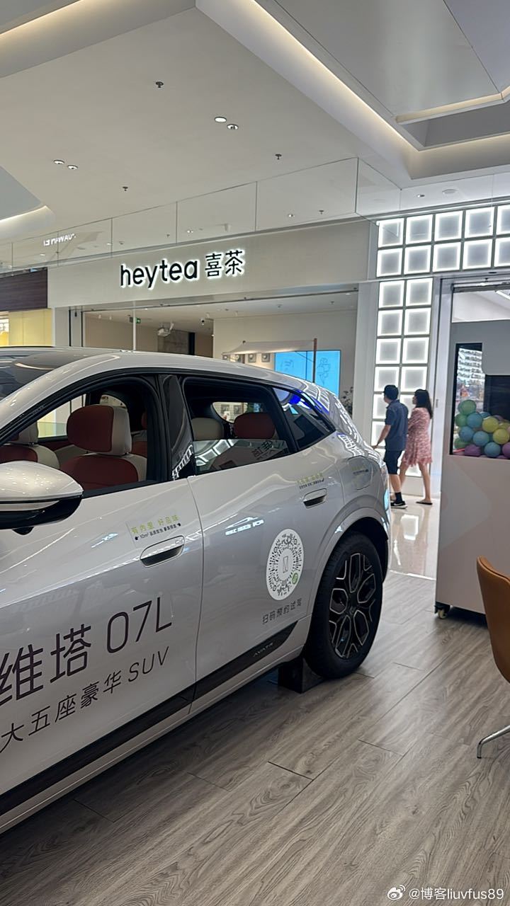 #阿维塔07l# ​