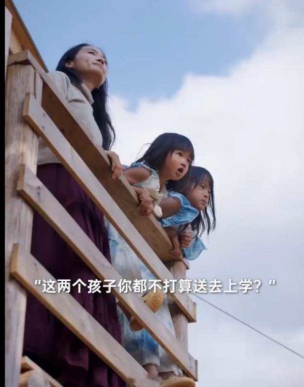#大理一家三代隐居深山6年# 大人隐居没问题，两个小孩不让上学？这已经违法了。根据我国《义务教育法》：

凡年满六周岁的儿童，其父母或者其他法定监护人应当送其入学接受并完成义务教育。

义务教育是强制性、普惠性的法定权利与义务，不是家长可以随意取舍的选择题。

无论家长以“亲近自然”“逃离 ​