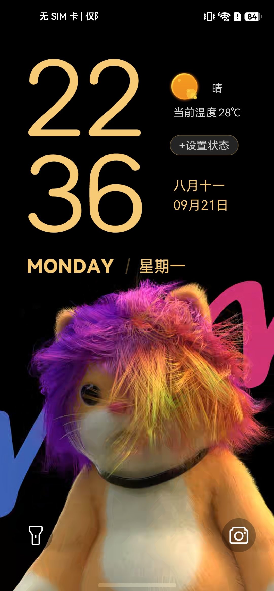 #华为mate80promax# 疯癫杀马特猫猫，深得我心。好玩[可爱] ​