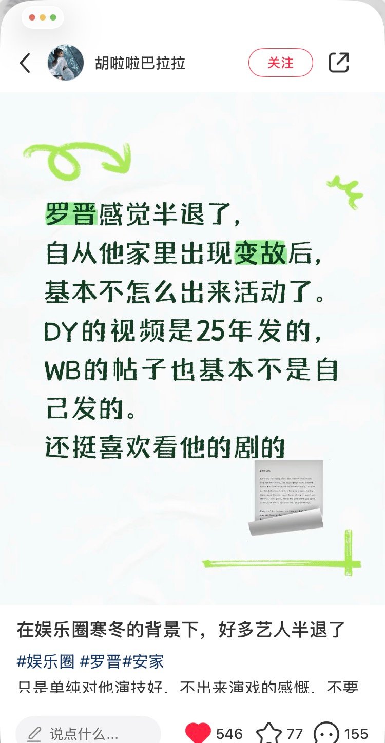 xhs 就天天给我推这种东西刺激我[泪奔]： ​