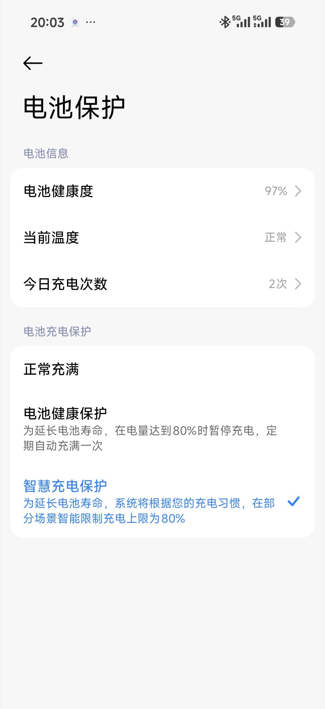 咋又掉 小米17p你没救了 ​