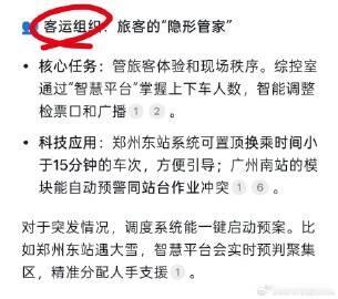 我每天也就是个客运组织，搞调度。<br /><br />人麻了，真的