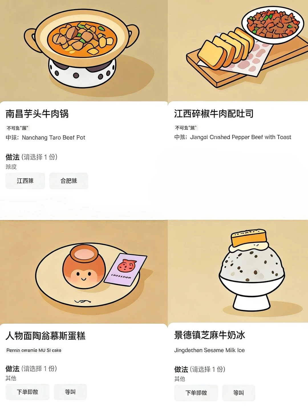 在合肥也能吃到正宗江西味儿了！