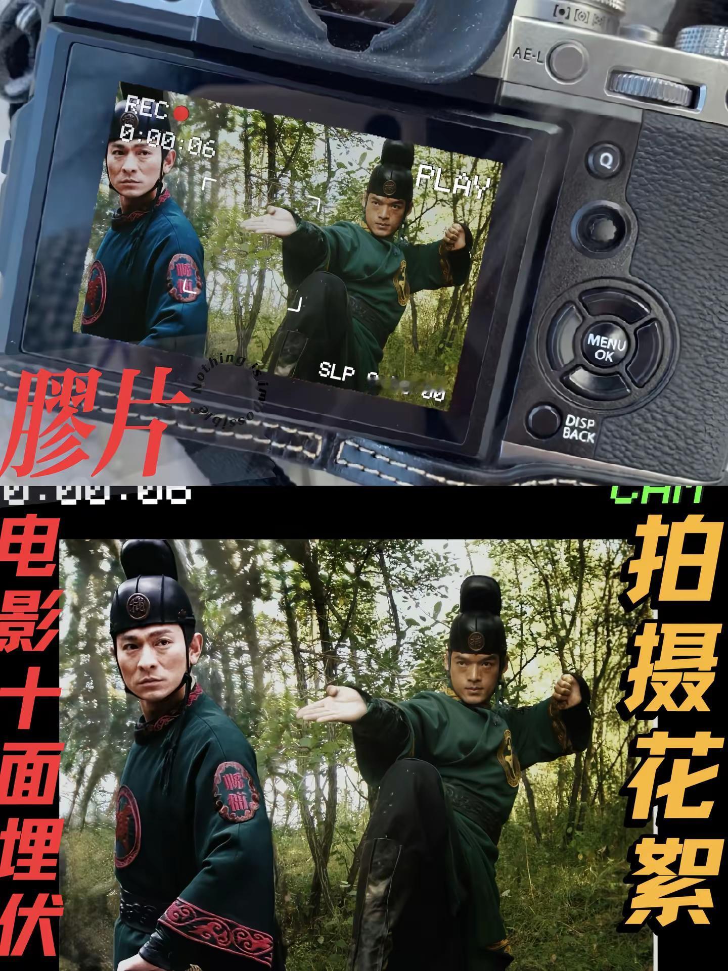 刘德华永远的偶像。2003年在乌克兰🇺🇦拍摄《十面埋伏》和刘德华先生虽然只有短暂的接触，能感受到这位从小就喜欢的偶像的强大人格魅力，他在现场穿上戏服坐的笔直，怕衣服的皱褶影响剧中人物形象，因为他的档期已满离组后我还有幸穿上他的衣服替过一个动作镜头，满满的回忆……