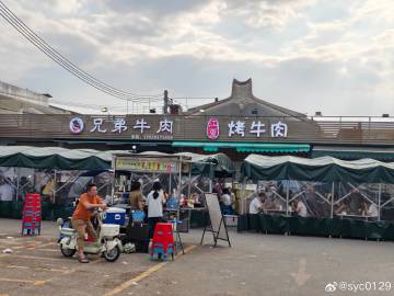 分享图片